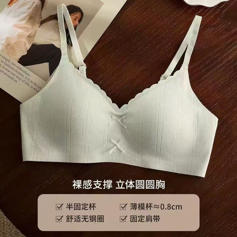裸感无痕舒适内衣女小胸聚拢日系甜美薄款透气蝴蝶结文胸罩无钢圈|undefined