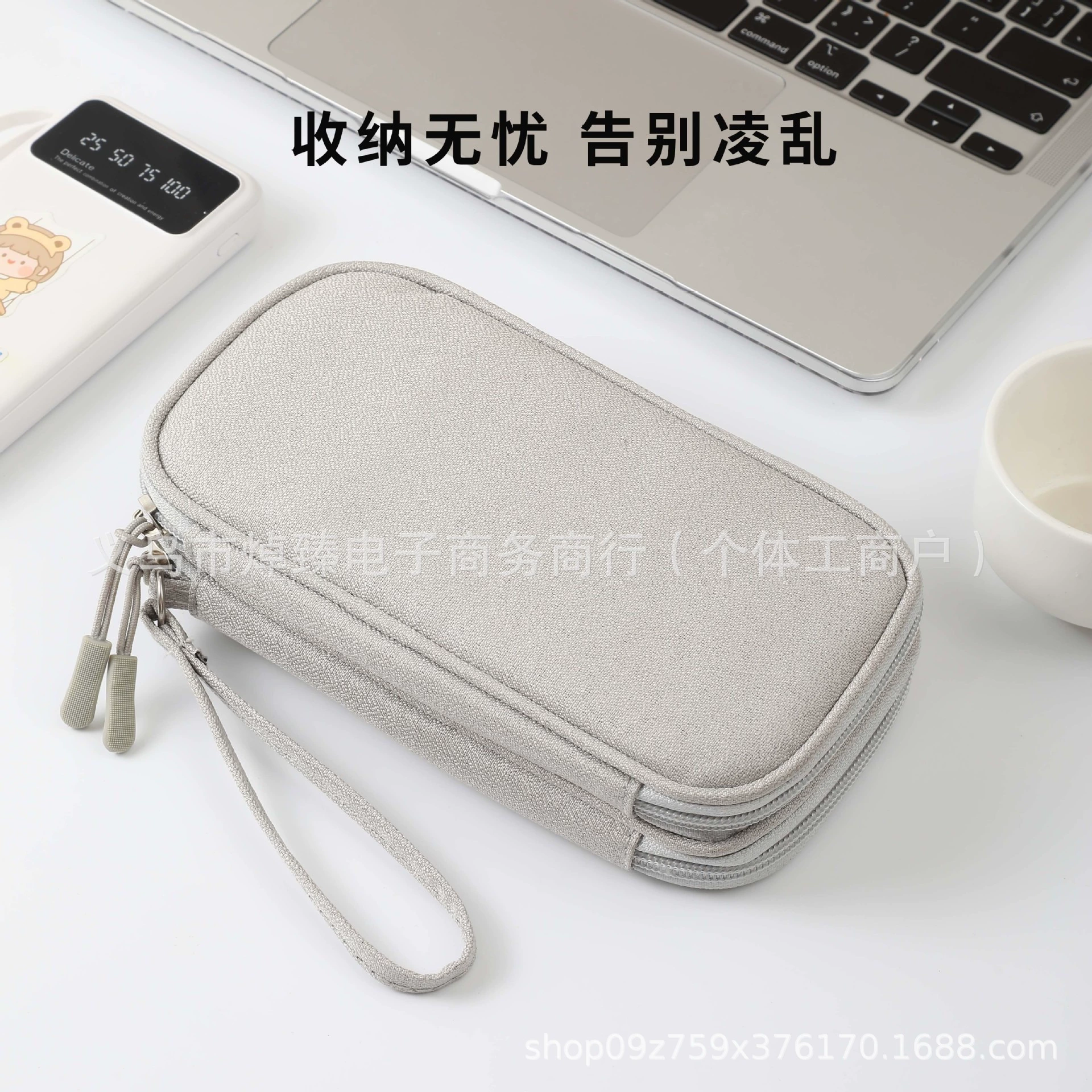 (Торговля через границу), аксессуары, система хранения, органайзер bag, источник питания, защитные наушники зарядка