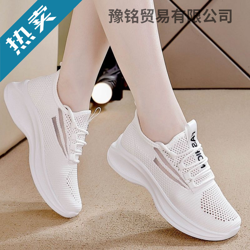 新款透气单网运动鞋女夏季镂空休闲一脚蹬飞织网面软底轻便跑步鞋