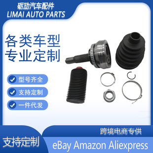 26*55.7*25  43460-80149�m����S��COROLLA AXIO��ǰ���S����\