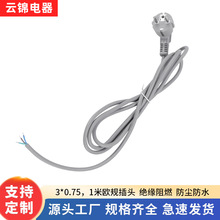 �ӹ�����3*0.75�WҎ���^�� ���ö๦��1������Ʒ��β�Դ���B�Ӿ�