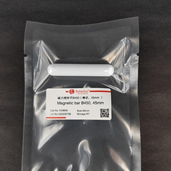 YA0839 磁力搅拌子B450（棒状，45mm ）聚四氟乙烯材质 实验搅拌