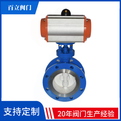 【厂家直销】气动三偏心硬密封法兰蝶阀D643H-10C DN200 高品质