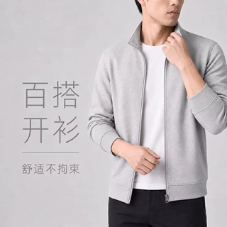 立领男士休闲外套男春秋季薄款纯色开衫卫衣短款拉链夹克便宜批发