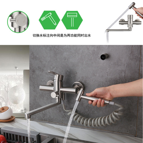 304 stainless steel kitchen faucet mop pool sink double hole wall-mounted all-copper hot and cold faucet anti-splash