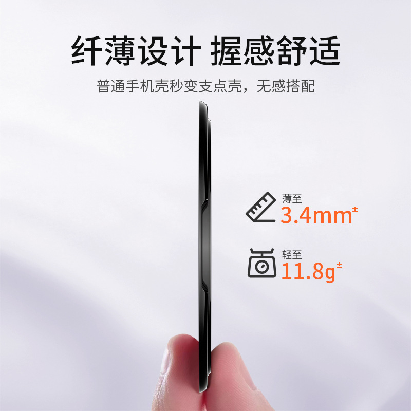 适用苹果华为小米多功能手机支架通用背贴固定旋转1亿便携指环扣|undefined
