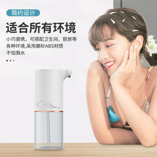 Smart Induction Mobile Phone Washer Contact-Free Automatic Soap Dispenser Hotel Kitchen Disinfection Desktop Sanitary Foam Soap Dispenser