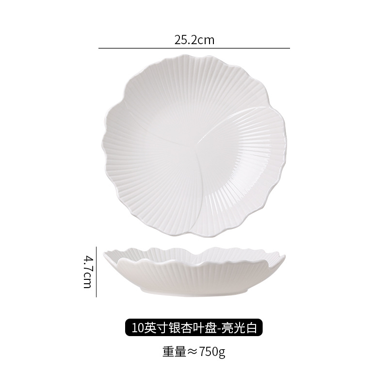 10inch 스월 디스크 백자