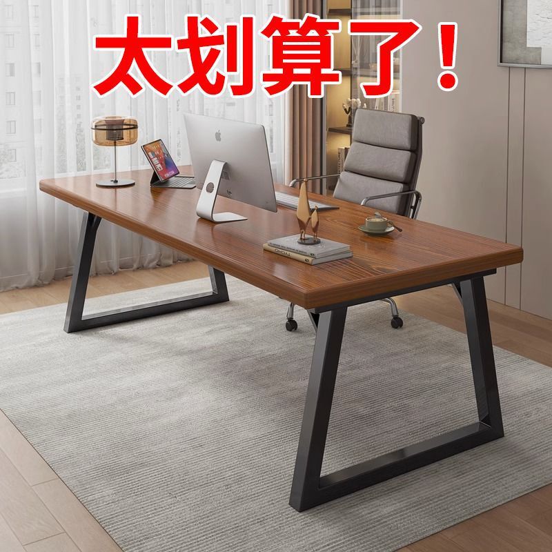 シンプルなデスク、モダンなコンピューターデスク、デスクトップダブルロングデスク、学生ホームシンプルライティングデスク、ワークベンチ|undefined