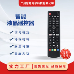 ソースメーカー卸売り直販AKB75095308テレビリモコン英語対外貿易人気商品スポット