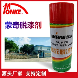 汽车涂料;玻璃胶;清洗/养护剂