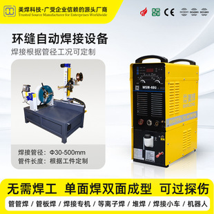 �ܷ��m�ԄӺ����O��MWHF-ZM ���P䓹ܵ��h�p���C