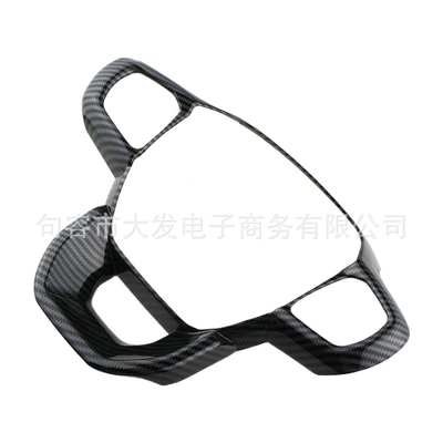 Trim Modification Interior Accessories, Car interior film
