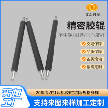 耐高温包胶滚筒厂家聚氨酯五金包胶流水线橡胶辊筒打印机胶辊批发