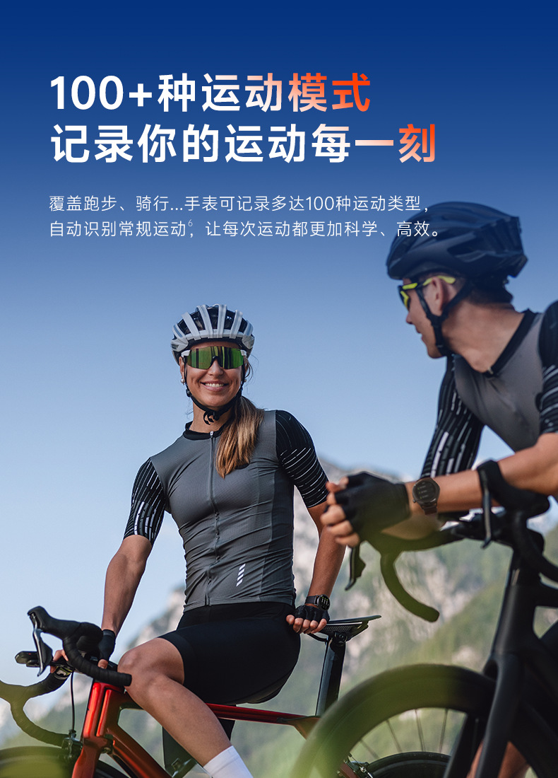 GTR3-详情页-中文_12.png