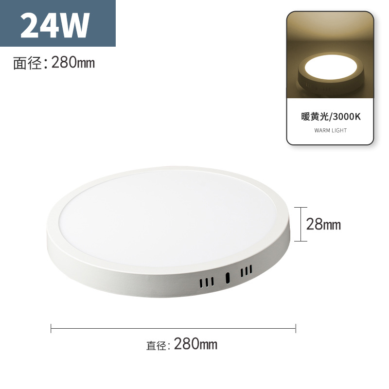 Lámpara de panel delgada Led Downlight redonda cuadrada lámpara de pasillo pasillo cocina baño lámpara de techo