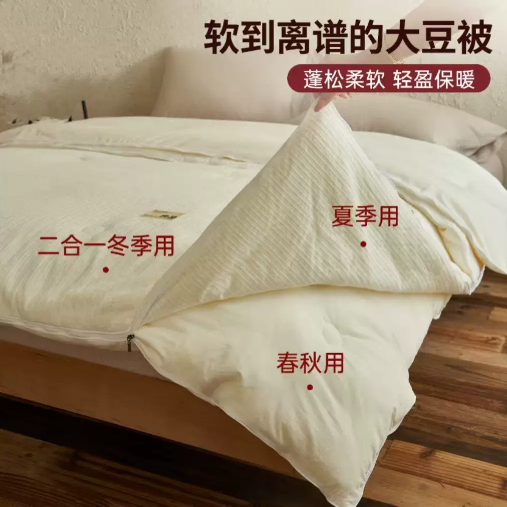 冬季加厚良品子母被芯家用双人空调被单人棉被四季通用单人子母被