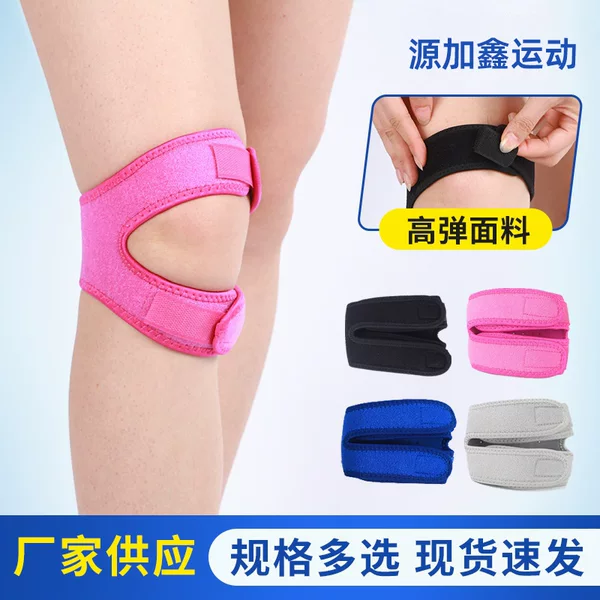 Double Patella Belt Knee Brace for Sports Running, Patella Compression Belt for Mountaineering, Fitness Cycling Knee Brace Set