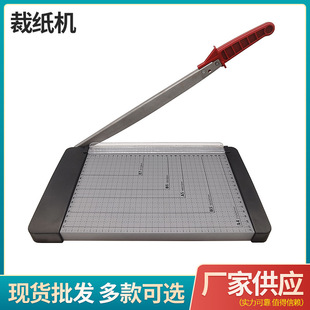 A4 paper cutter manual mini paper cutter a5 paper cutter wooden steel photo knife photo cutting paper cutter
