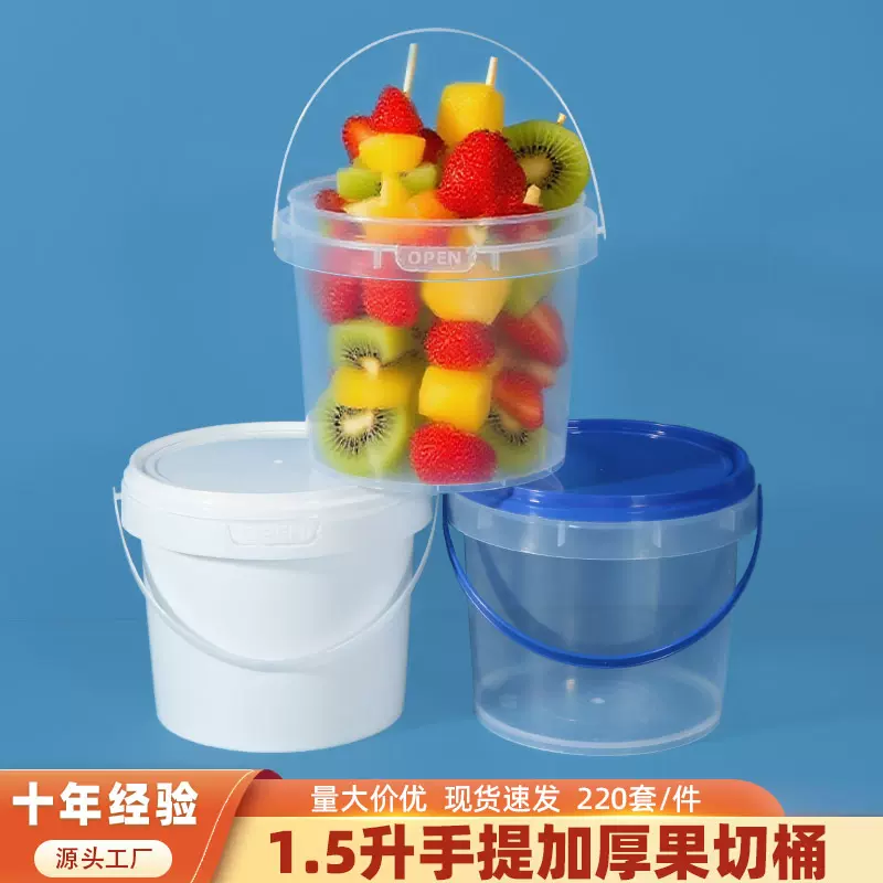 厂家小龙虾海鲜桶生腌塑料桶手提桶黑芝麻丸桶1.5升鸡汤鸽子汤桶