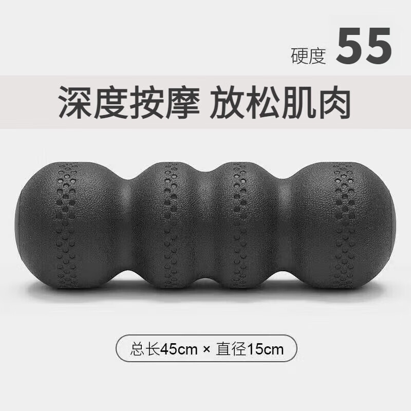epp实心泡沫轴花生球 肌肉放松专业瘦腿健身滚轴腰部按摩筋膜背部|undefined