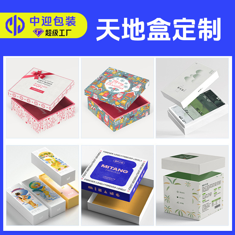 Caja de regalo de embalaje de alta calidad, caja de regalo portátil de alta calidad personalizada, caja de cajón de tipo libro de absorción magnética, cubierta de alimentos personalizados