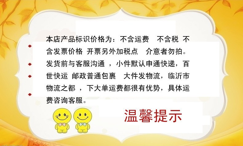 O1CN01GOVHJp1WpqjrMGpIv_!!4288