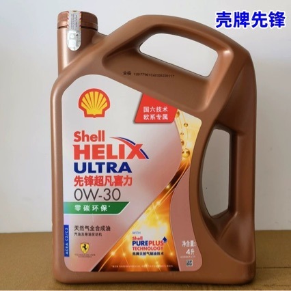 零碳先锋超凡喜力 欧系专属0W-40 1L全合成润滑油汽车机油|undefined