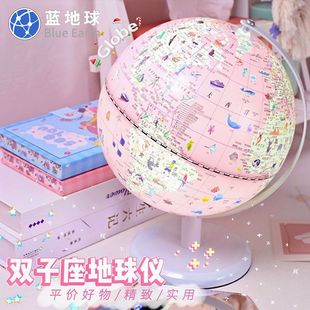 Smart Ar Globe New Gemini Ar Stereo with Light and Light Enlightenment Kidsren's Birthday Gift for Students