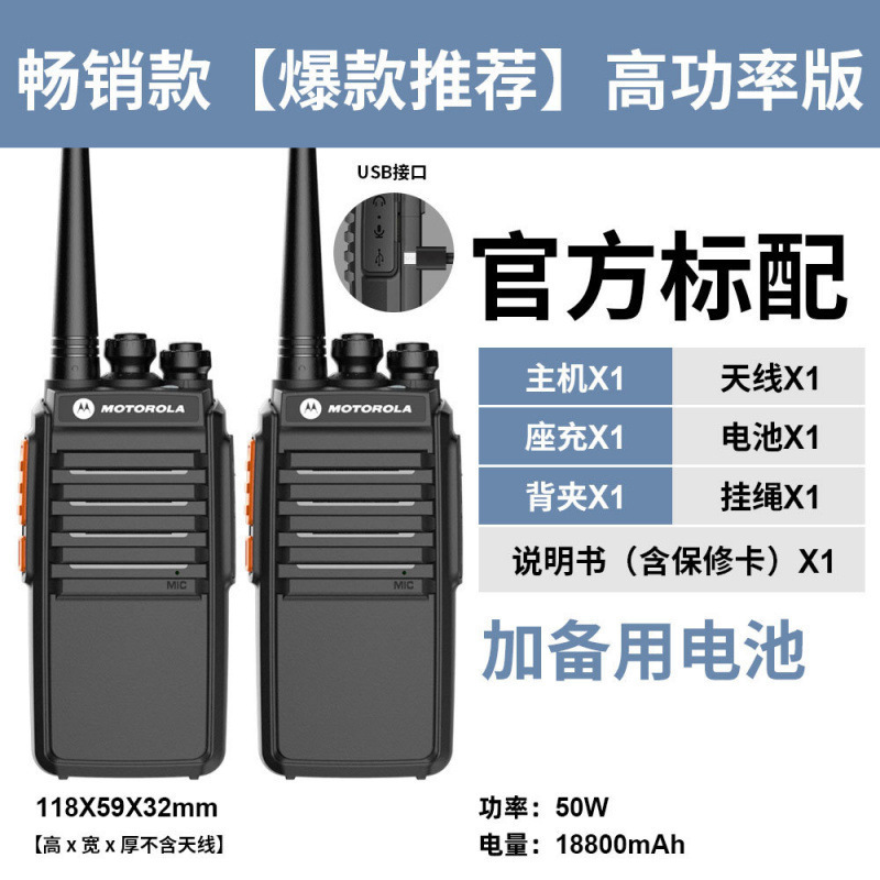 Best-selling model + battery - buy one get one free [two units shipped]