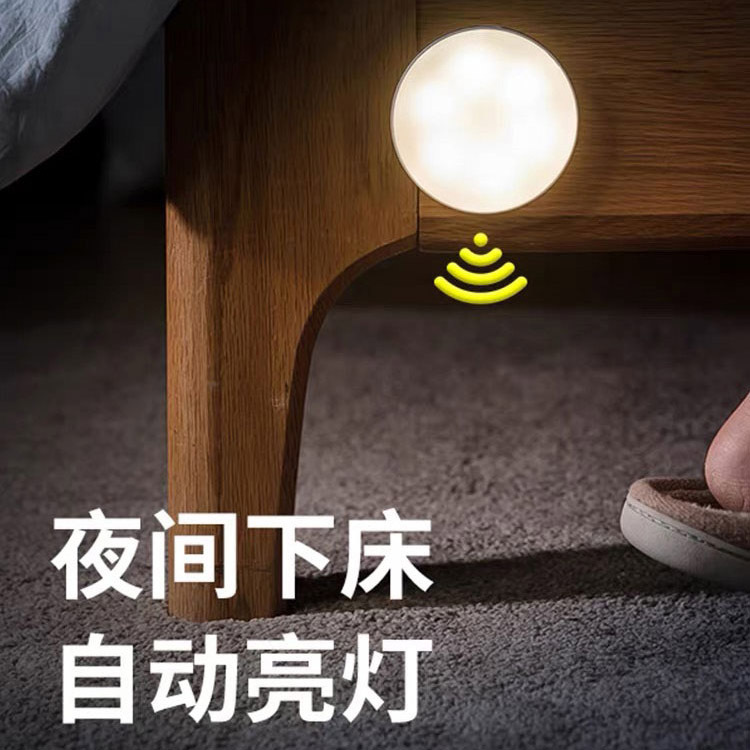 LED human sensor night light smart home charging closet hallway light wireless magnetic suction USB night light for bedridden use