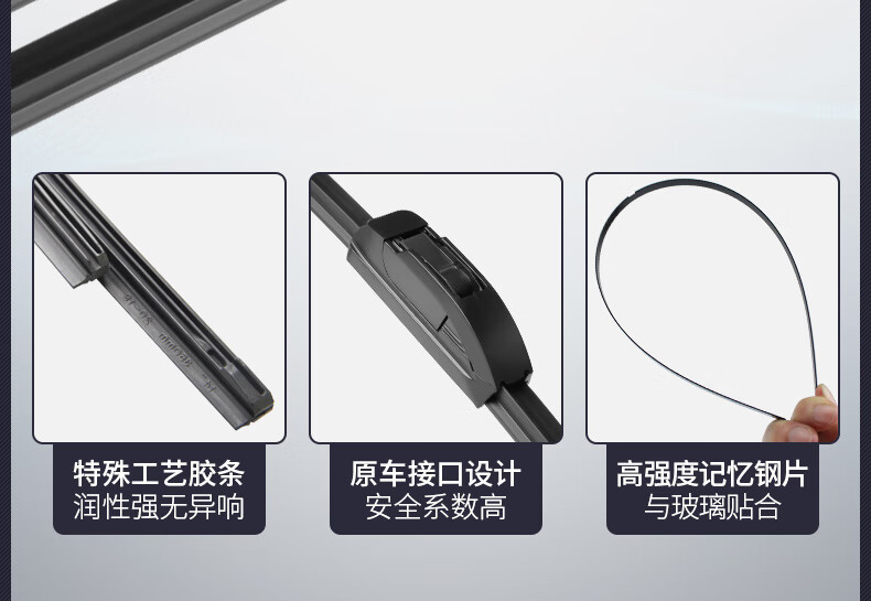 Suitable for Dongfeng Nissan 13 generation new Sylphy wiper blades 2014 14 special 2015 Nissan 15 car wiper