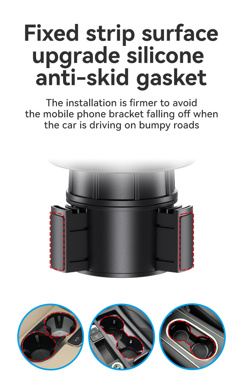 舜威杯架车载手机支架二合一车用多功能饮料架汽车大号杯架扩展器详情4