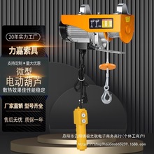 ΢��늄Ӻ��J220VС�͵��C�����Cһ�����þ�P�C2��䓽z�K�g�P