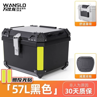 Motorcycle trunk: Scooter Electric Vehicle - 57l-black-shock-absorbing-base-backrest-abs-material