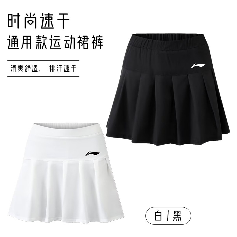 Sports Skirt-Pants, Anti-Exposure Skirt, Pleated Skirt, Half-Length Skirt, Competition Training Quick-Dry Short Skirt, Tennis and Badminton Skirt-Pants Sports Skirt-Pants, Anti-Exposure Skirt, Pleated Skirt, Half-Length Skirt, Competition Training Quick-Dry Short Skirt, Tennis and Badminton Skirt-Pants