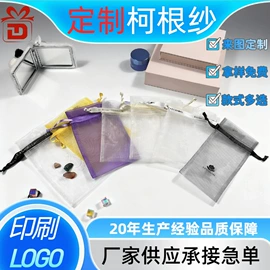 绒布袋;棉布袋;色丁布袋