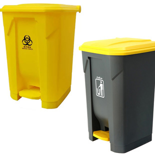 Chaobao Foot-Operated Sorting Pop-Top Trash Can Hotel Hospital Property Shopping Mall School Foot-Operated Waste Bin with Lid