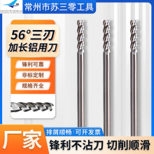 356XüLu㊵Ͻ㊵R߹X㊵CNCص