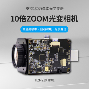 10X 1.3 Million Pixel Optical Zoom Autofocus Camera Usb2.0 Interface Hd Microscope Camera