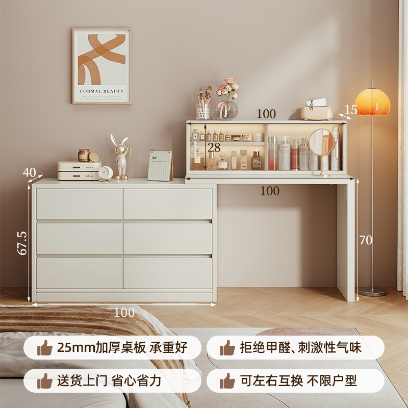 Tocador, cómoda, todo en uno, simple y moderno, 2025 nuevo gabinete de almacenamiento, dormitorio, armario de cola, mesa de maquillaje, todo en uno, almacenamiento