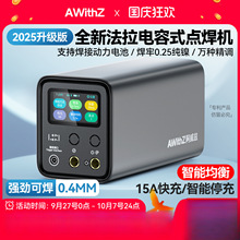 ����Ɲ��yʽ�c���C�ֳ�С�ͷ�����ݲ��P��}�_18650늳��Ƭ��