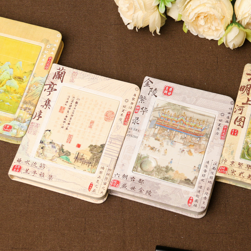 赋美东方拼图本兰亭集序古风名画笔记本高颜值手账本趣味拼图礼物|undefined