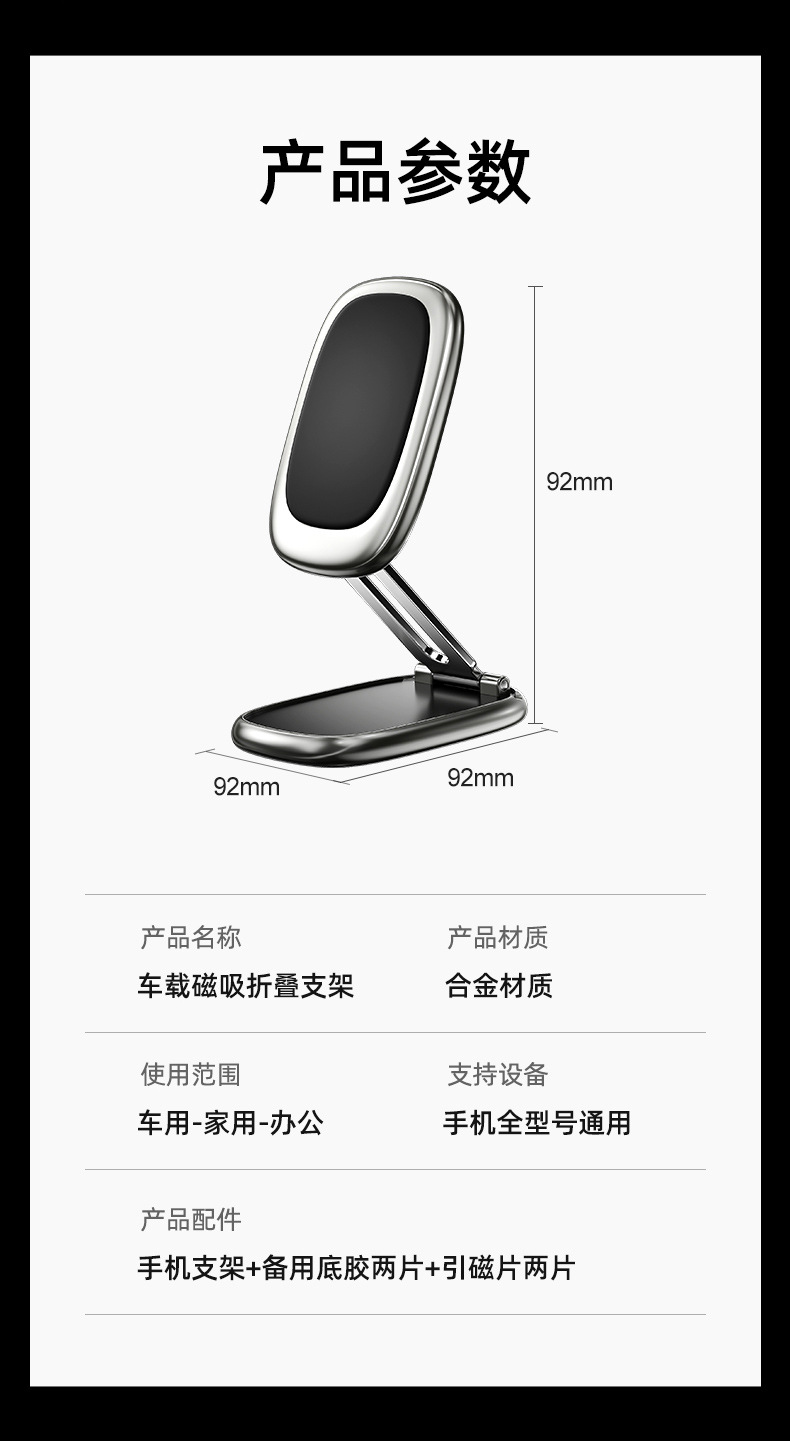 Car Mobile Phone Holder, Rotatable and Foldable, 360-Degree Multi-Functional Magnetic Navigation Mount, Wholesale from Manufacturer, Foldable