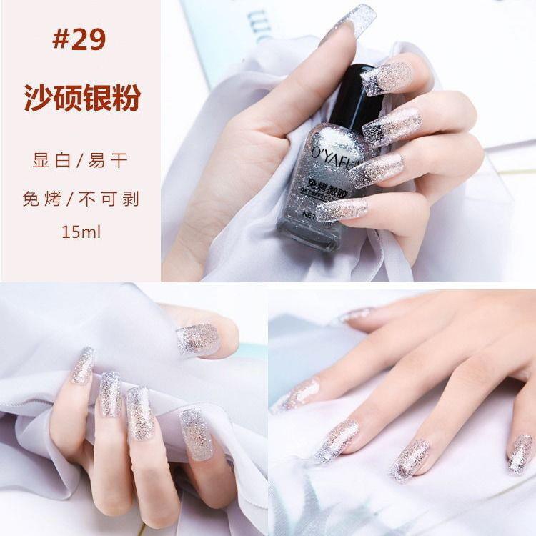 29#Shashuo Silver Powder