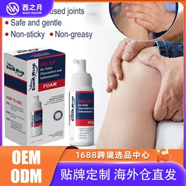 身体护理套装;其他美妆工具;头皮护理用品