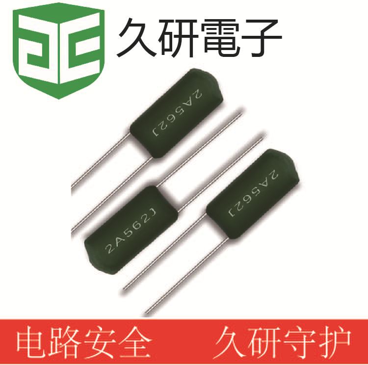 聚酯膜电容 CL11涤纶电容 麦拉电容 2A 562 -100V 可編帶