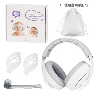 Soundproof Earmuffs for Children, Infants, Toddlers, Anti-Noise Sleep, Children, Infants, Protective, Noise Reduction, Mute Earmuffs