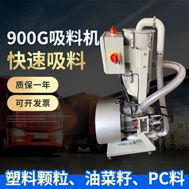 静电消除器;其他印前处理;塑机配件