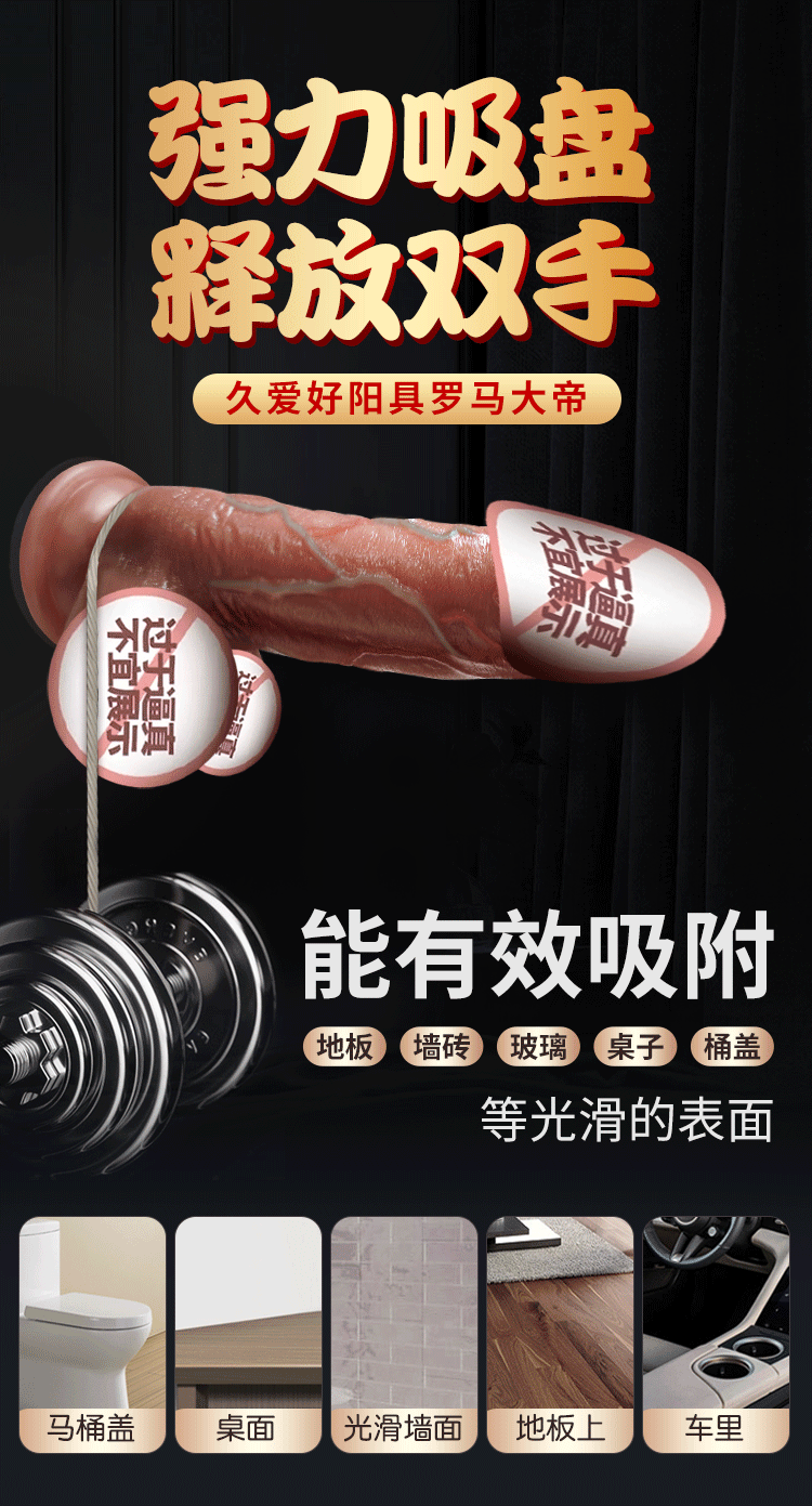 Jiuai Realistic Silicone Thrusting Vibrator Dildo with Automatic High-Speed Motion, Skin Tone — detail image 15
